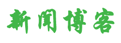 原平市新闻网